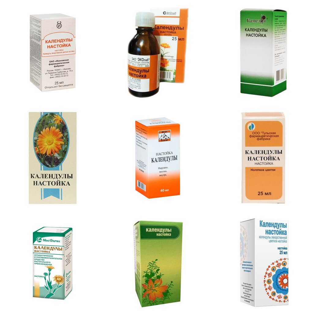 Календулы настойка 25 мл (любой производитель)