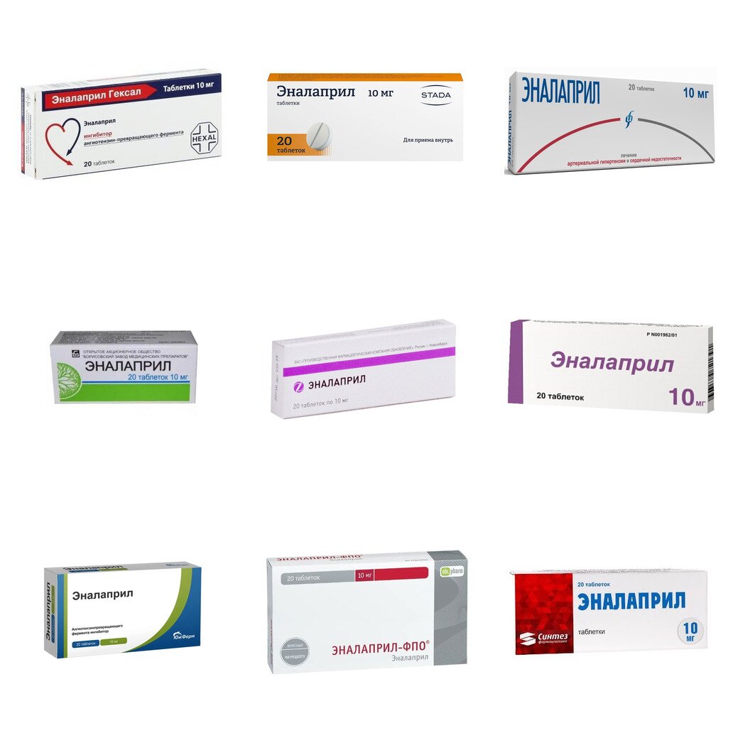 Эналаприл таблетки 10 мг 20 шт. (любой производитель)