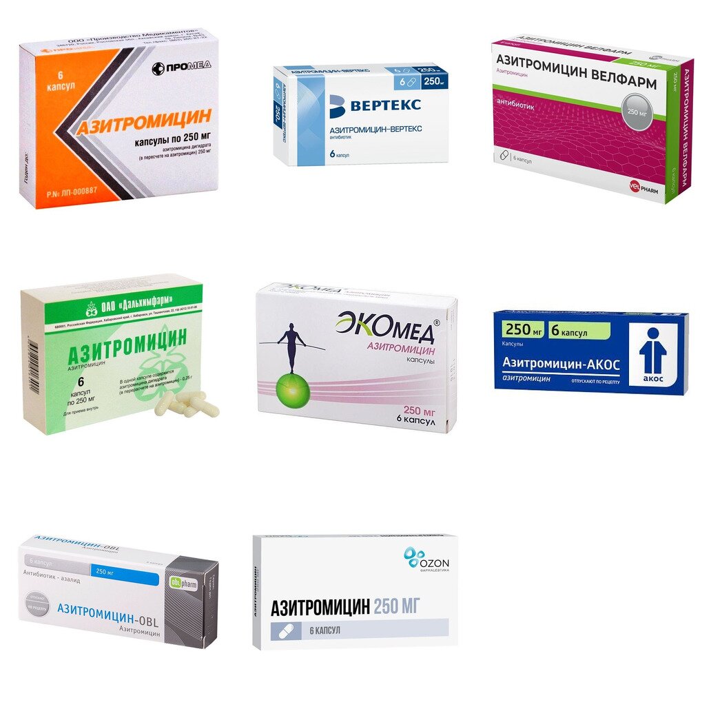 Азитромицин капсулы 250 мг 6 шт. (любой производитель)