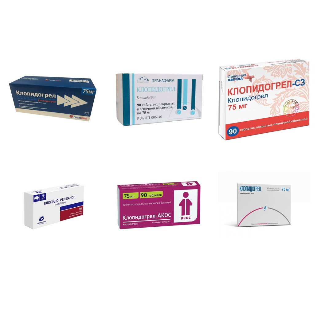 Клопидогрел таблетки 75 мг 90 шт. (любой производитель)