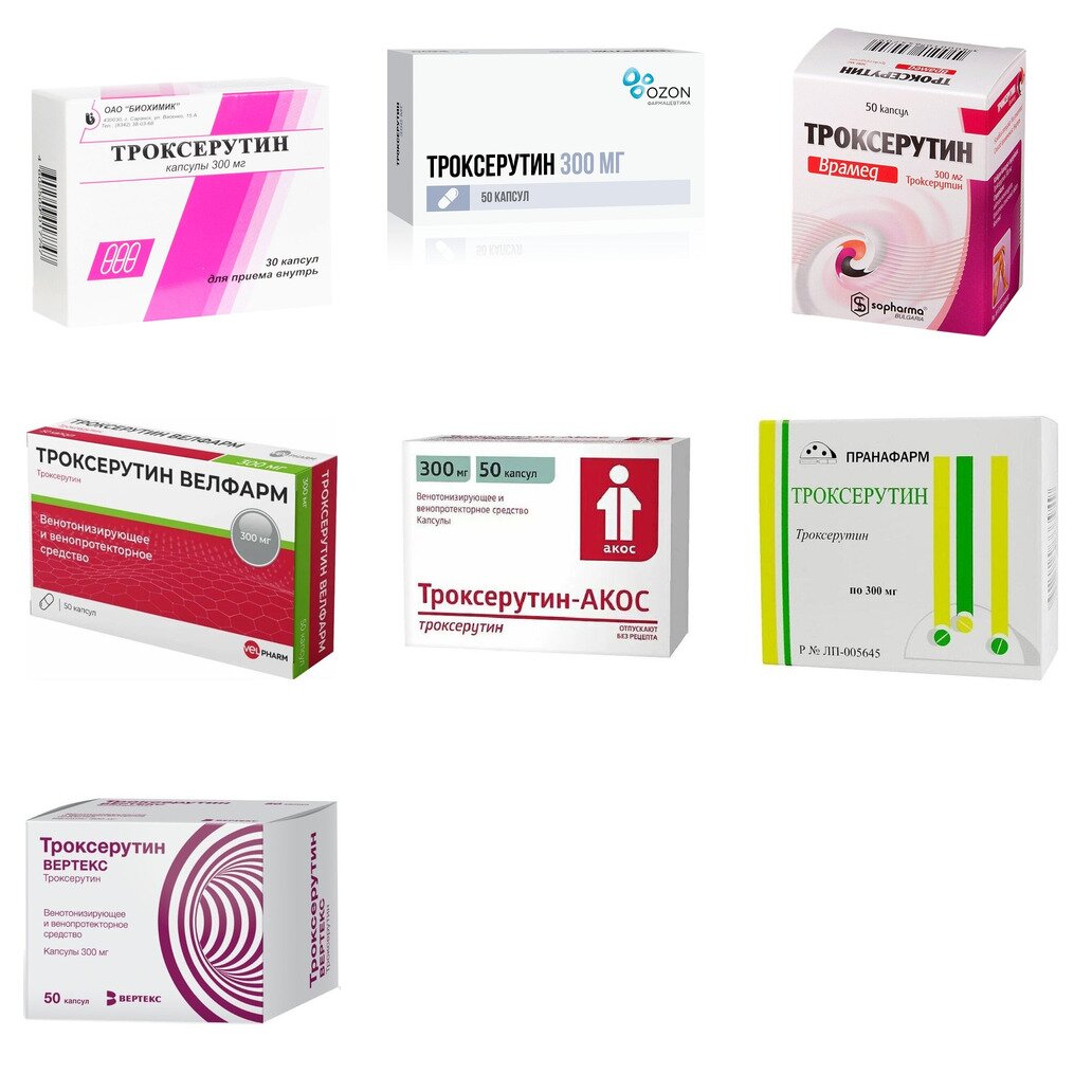 Троксерутин капсулы 300 мг 50 шт. (любой производитель)