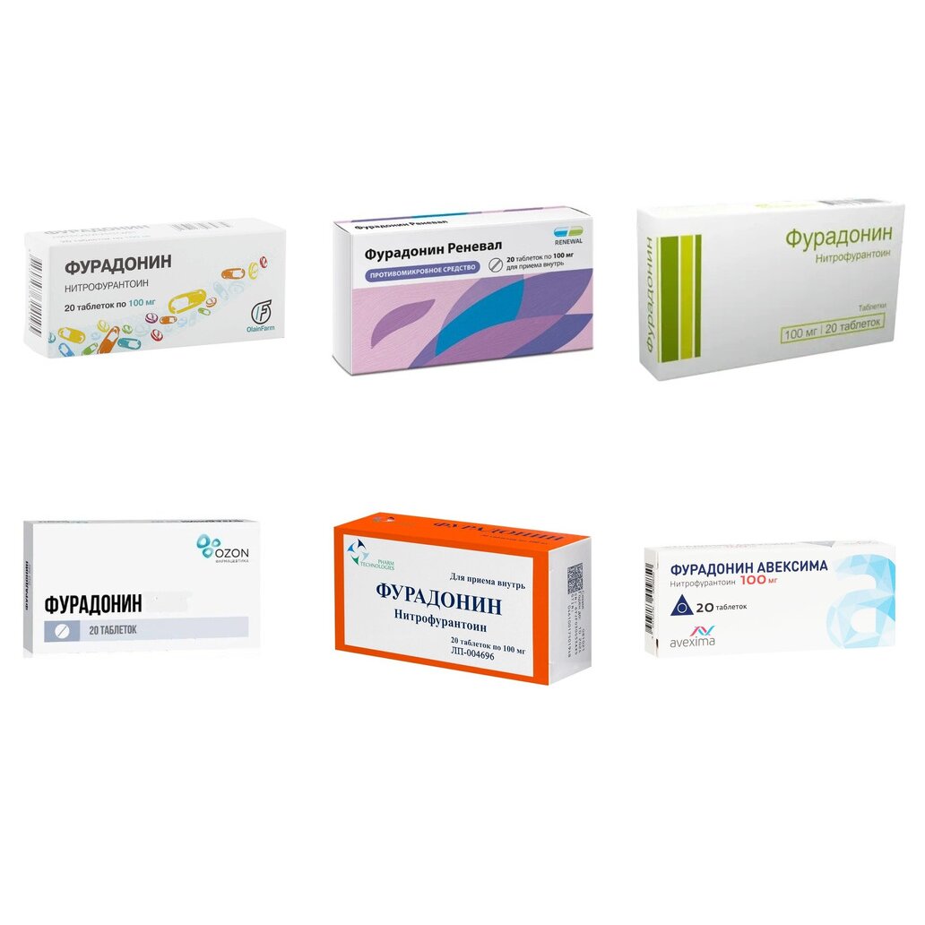 Фурадонин таблетки 100 мг 20 шт. (любой производитель)