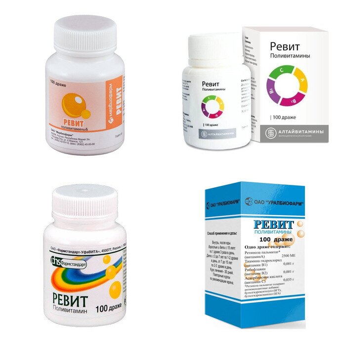Ревит драже 100 шт. (любой производитель)