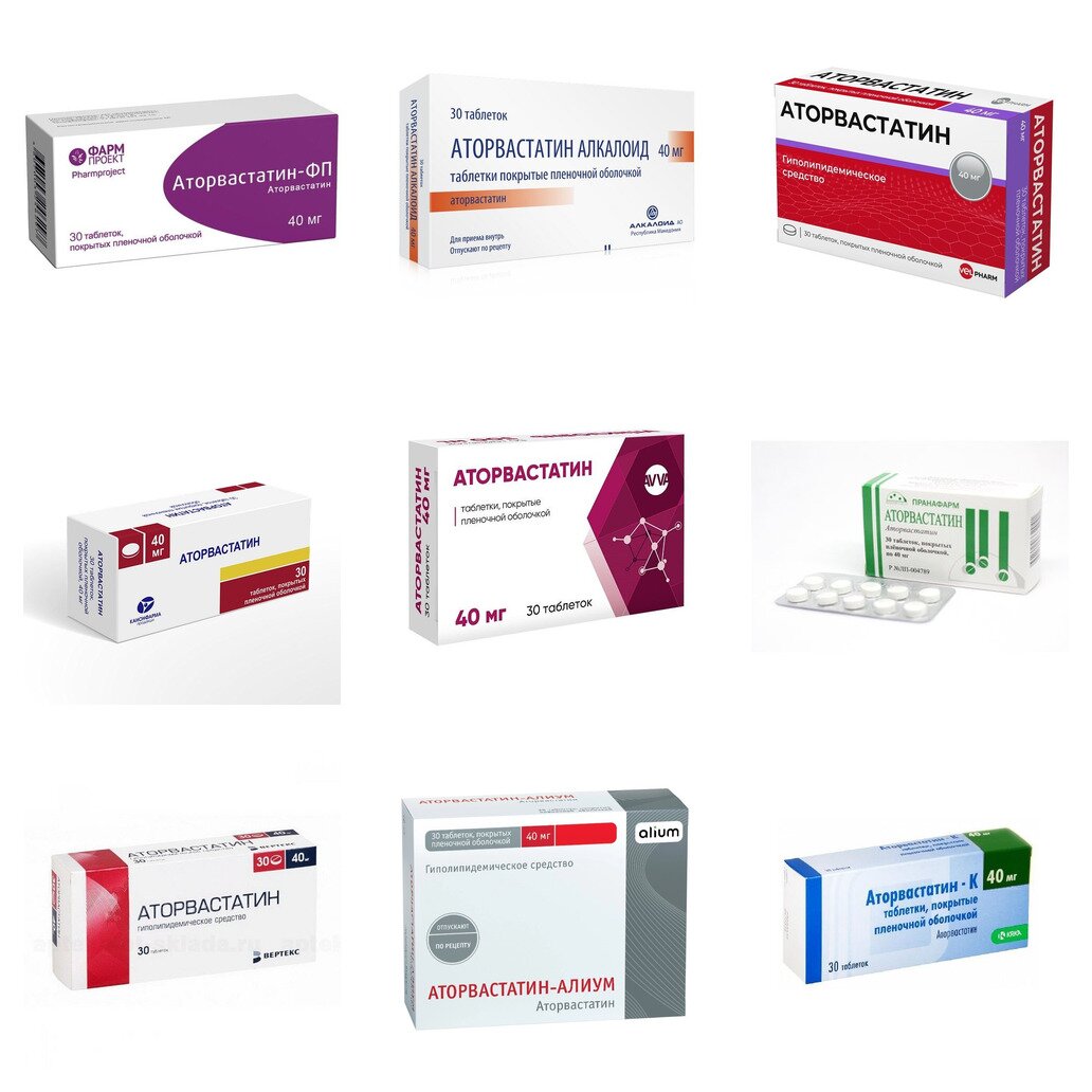 Аторвастатин таблетки 40 мг 30 шт. (любой производитель)