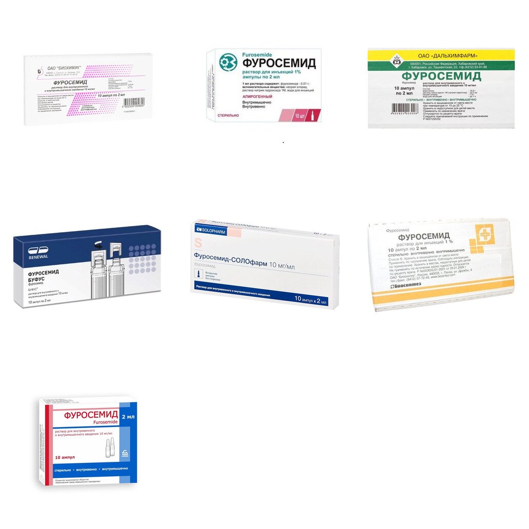 Фуросемид раствор для внутривенного и внутримышечного введения 10 мг/мл 2 мл ампулы 10 шт. (любой производитель)