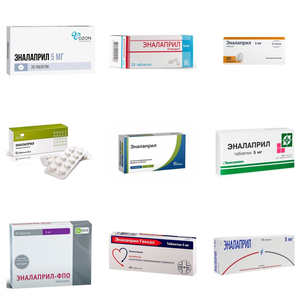 Эналаприл таблетки 5 мг 20 шт. (любой производитель)