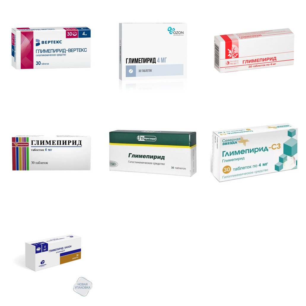 Глимепирид таблетки 4 мг 30 шт. (любой производитель)