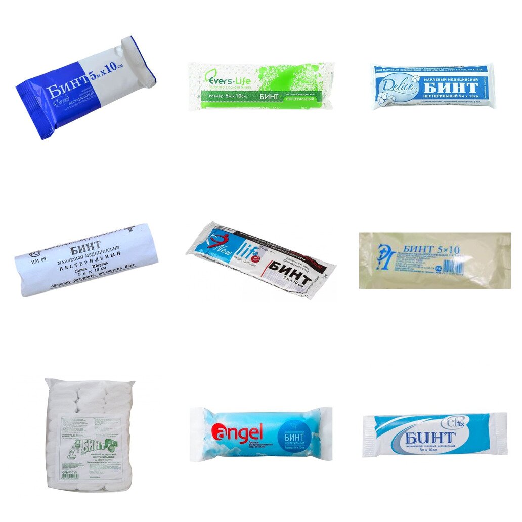Бинт марлевый медицинский нестерильный 5 м х 10 см (любой производитель)