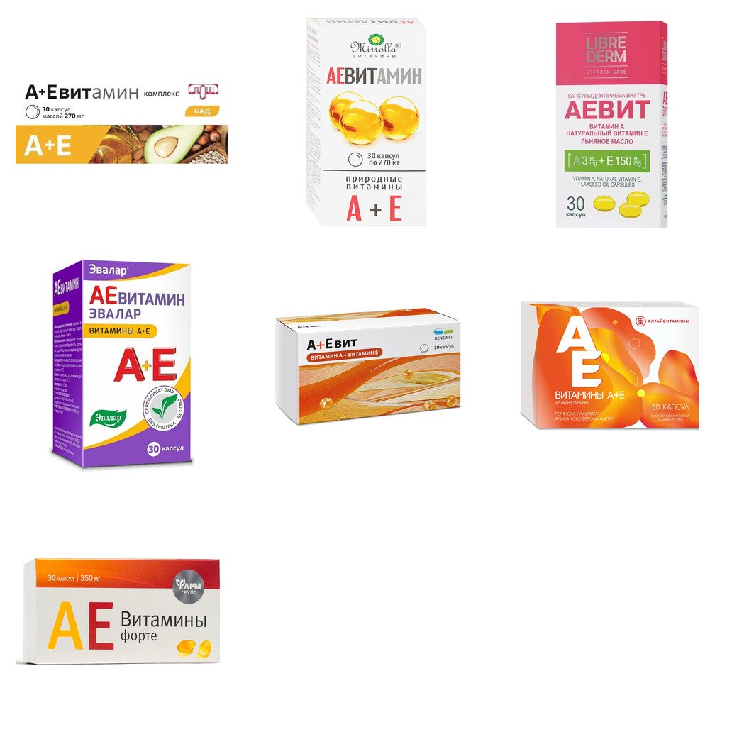 Аевит капсулы 30 шт. БАД (любой производитель)
