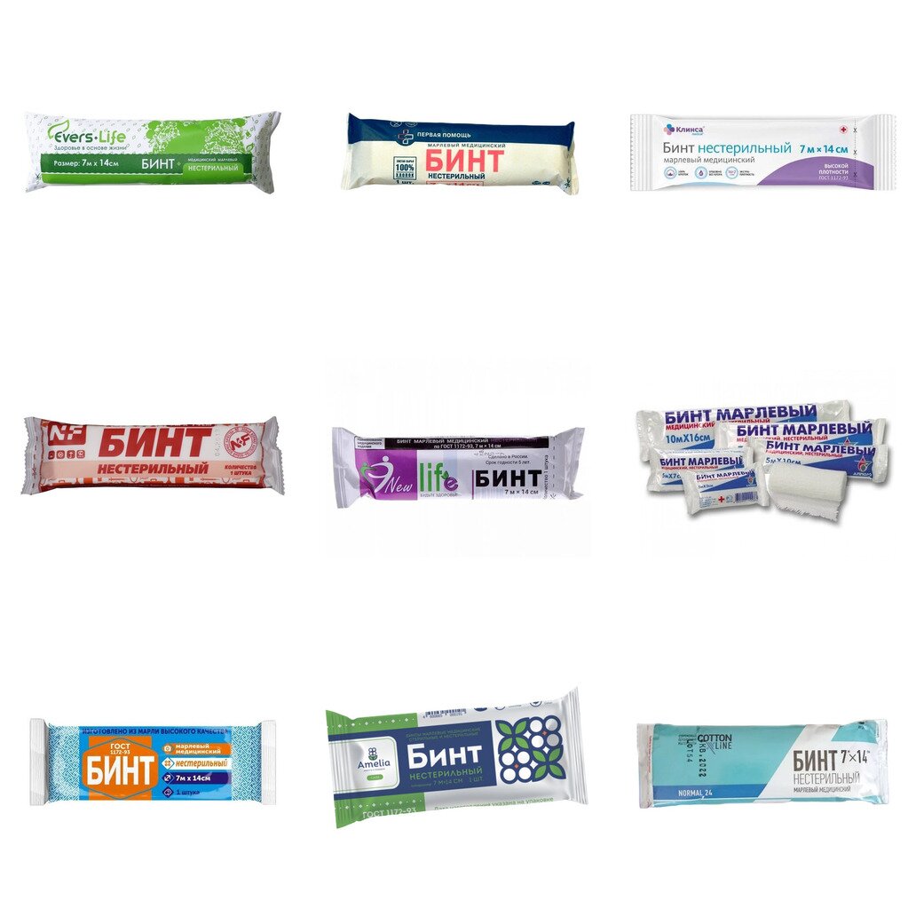 Бинт марлевый медицинский нестерильный 7 м х 14 см (любой производитель)