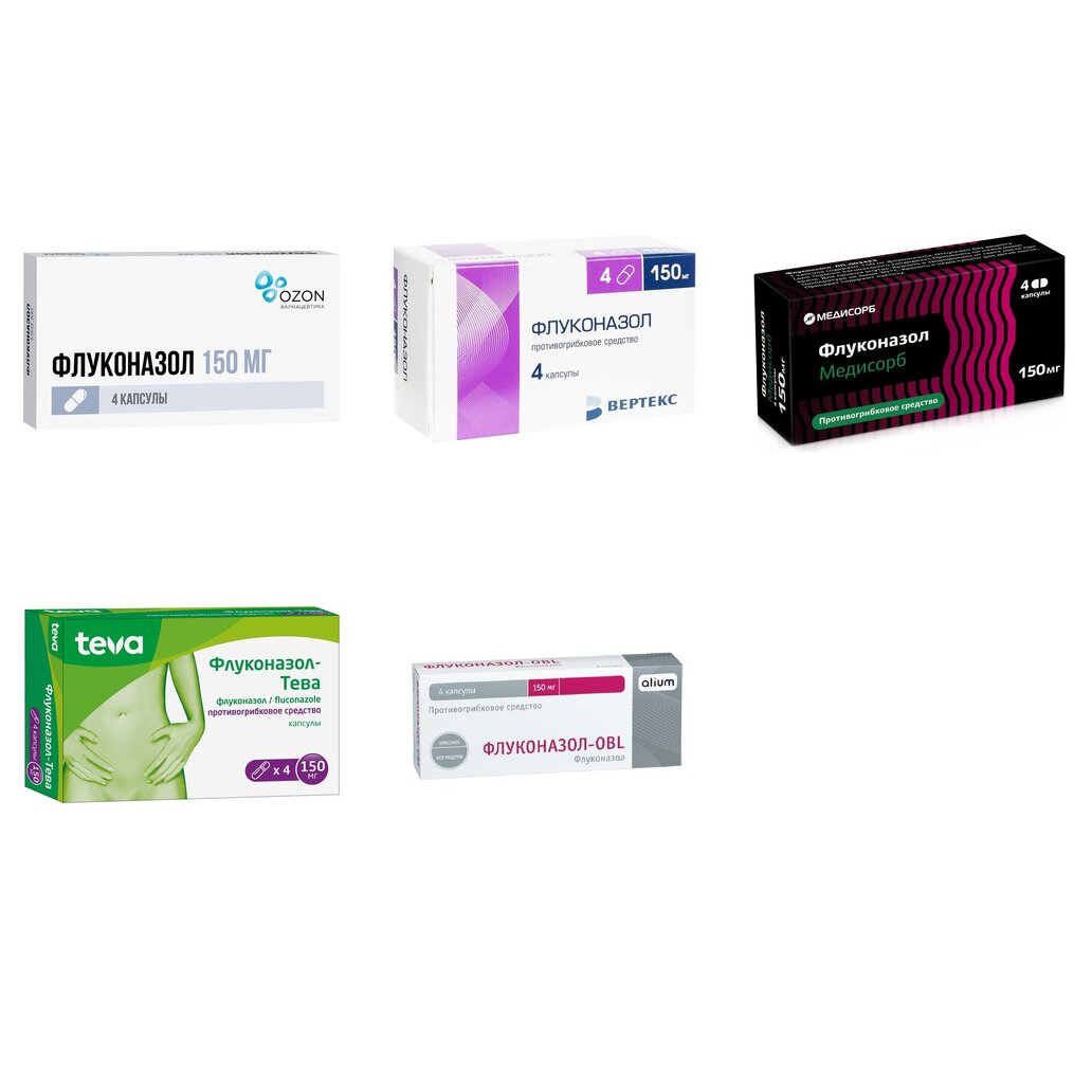 Флуконазол капсулы 150 мг 4 шт. (любой производитель)