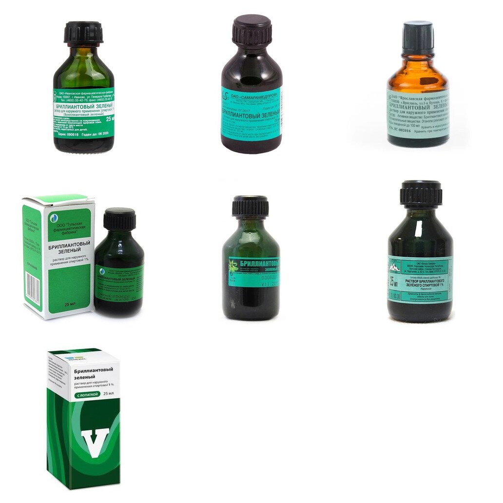 Бриллиантовый зеленый раствор спиртовой 1% 25 мл (любой производитель)