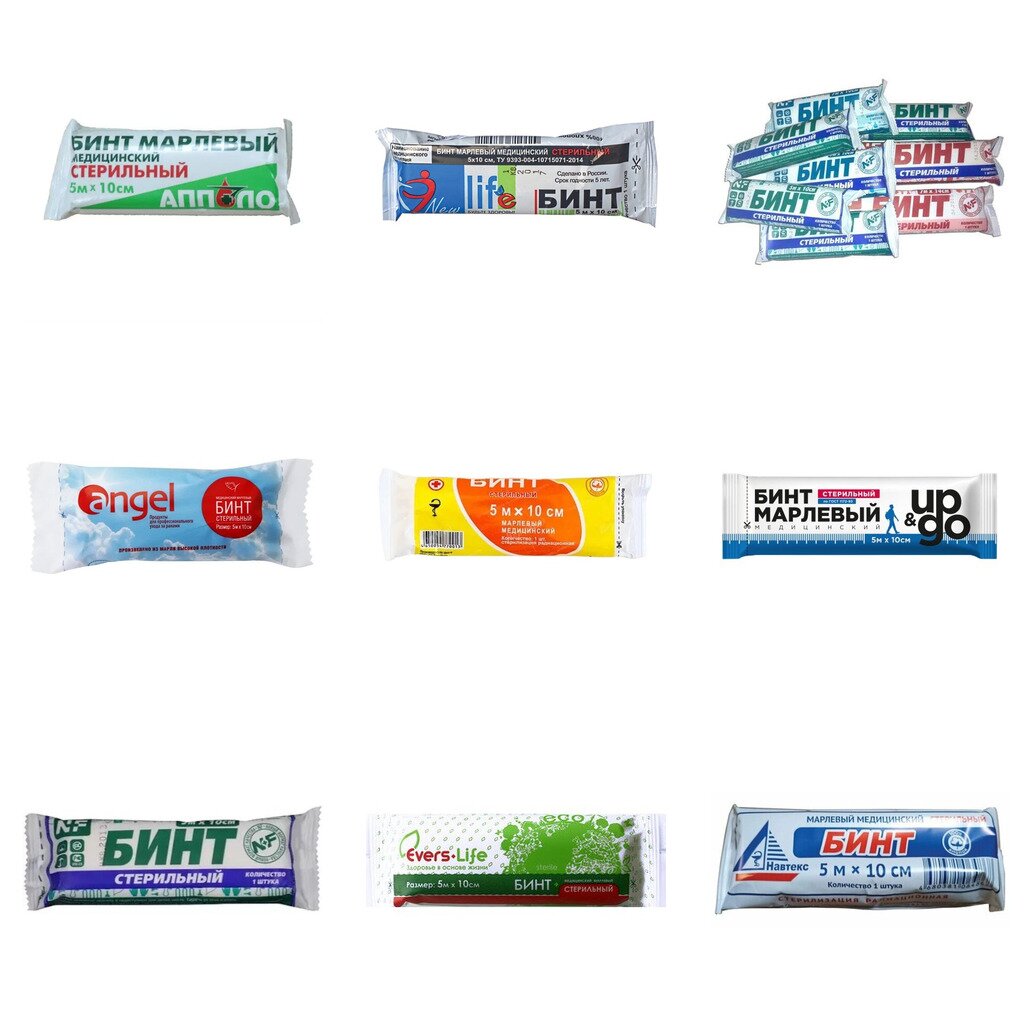 Бинт марлевый медицинский стерильный 5 м х 10 см (любой производитель)