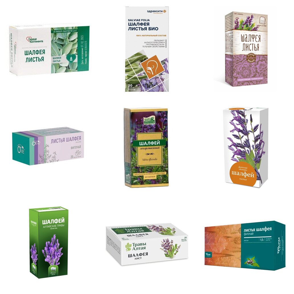 Шалфея листья фильтр-пакеты 1,5 г 20 шт. БАД (любой производитель)