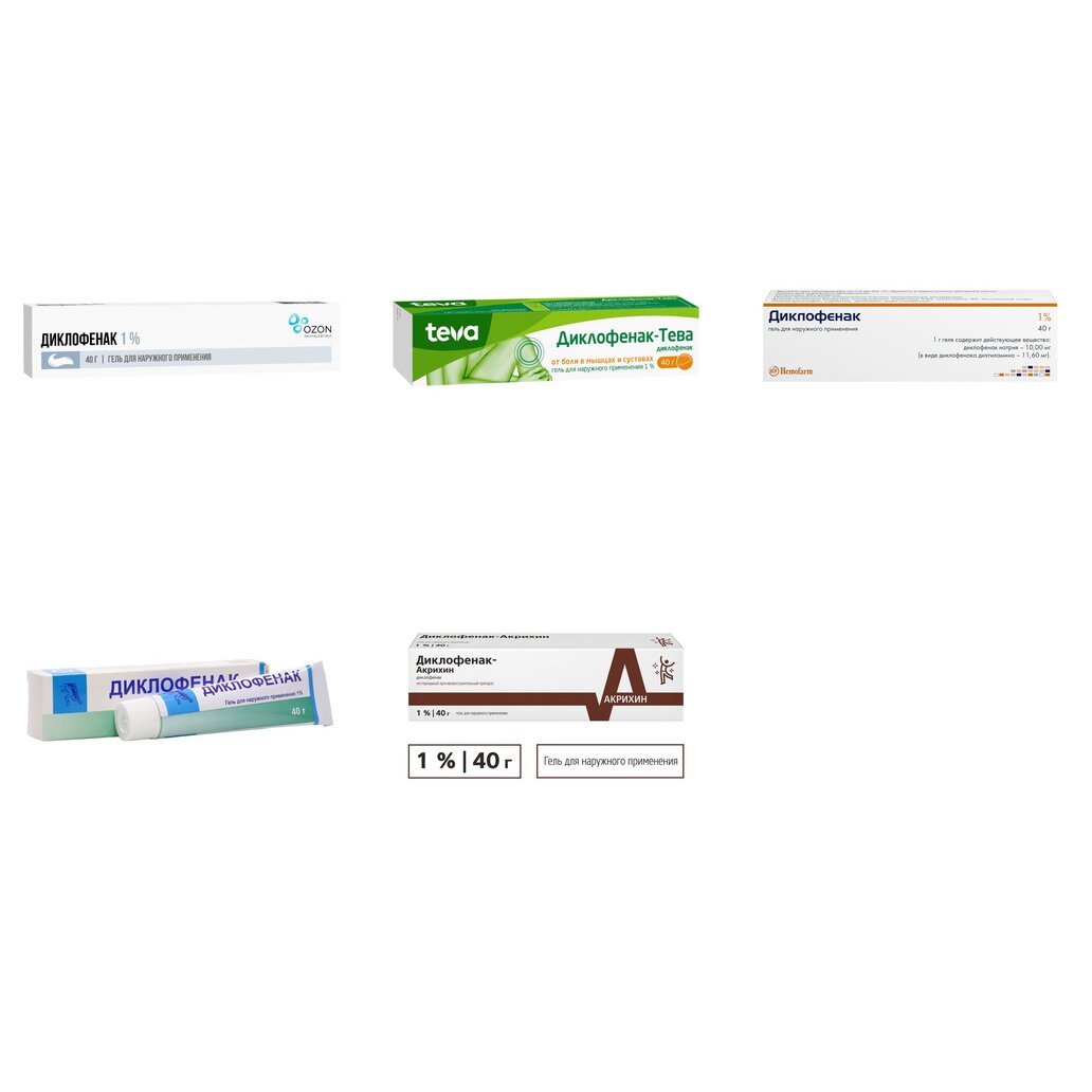 Диклофенак гель для наружного применения 1% 40 г (любой производитель)