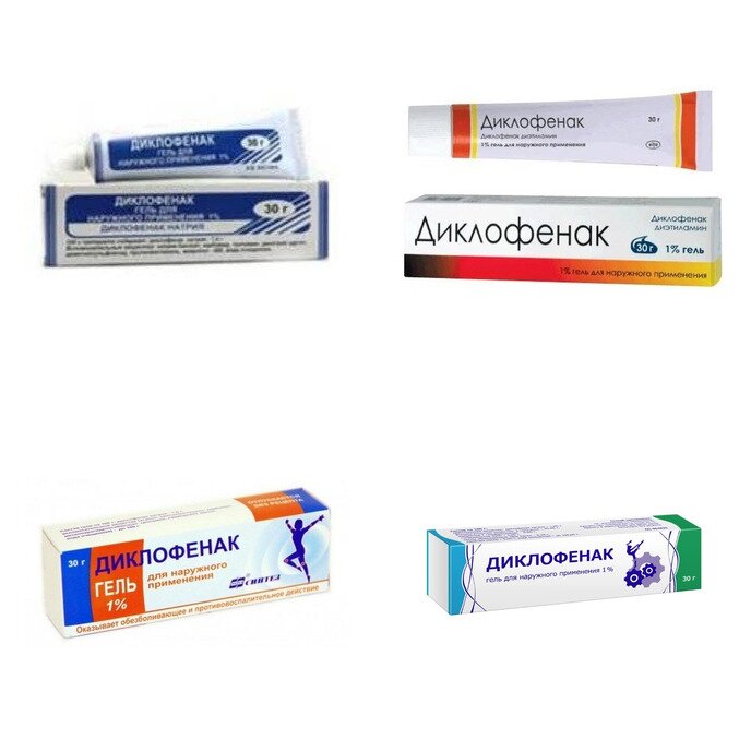 Диклофенак гель для наружного применения 1% 30 г (любой производитель)