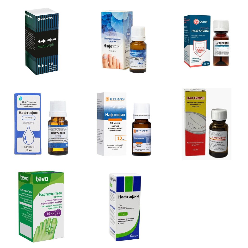 Нафтифин раствор для наружного применения 1% 10 мл (любой производитель)