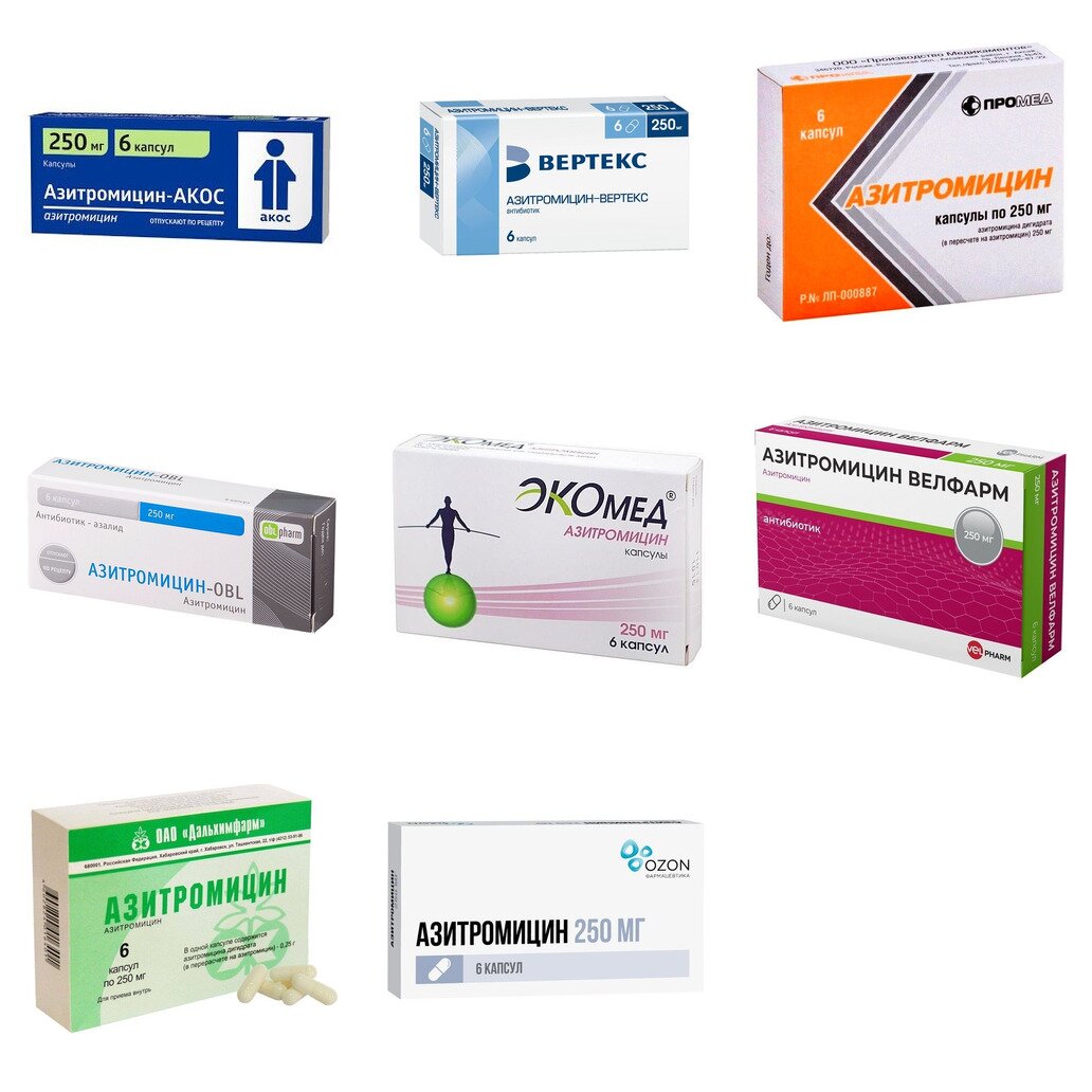 Азитромицин капсулы 250 мг 6 шт. (любой производитель)