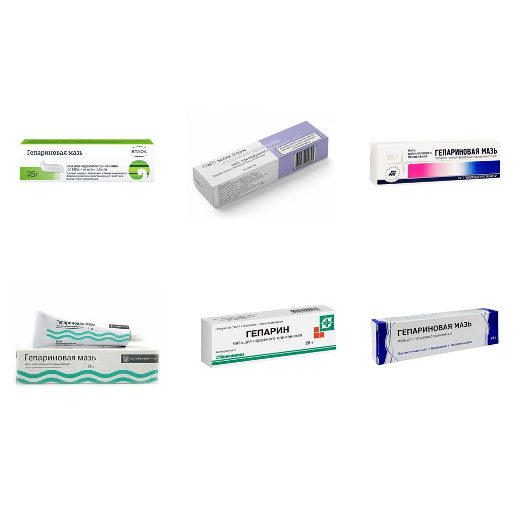 Гепариновая мазь 25 г (любой производитель)