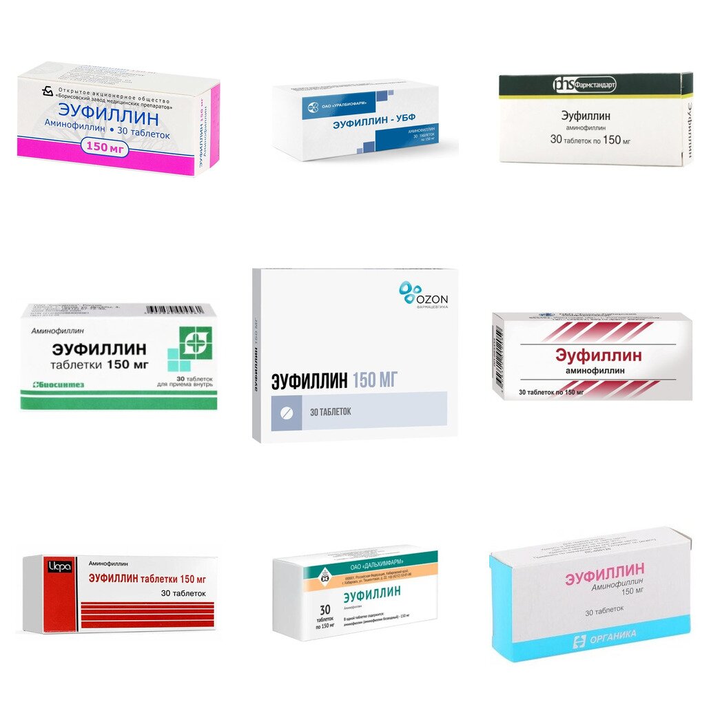 Эуфиллин таблетки 150 мг 30 шт. (любой производитель)