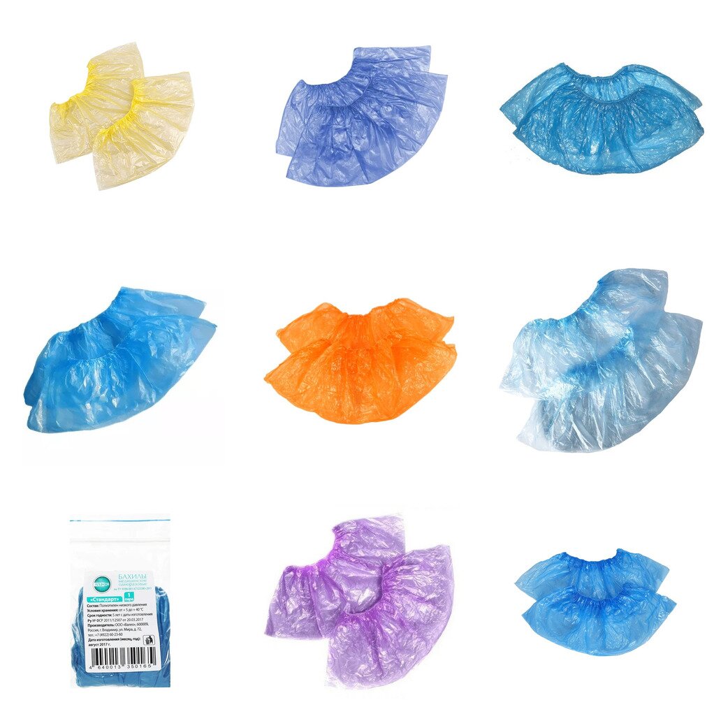 Бахилы одноразовые полиэтиленовые 1 пара (любой производитель)