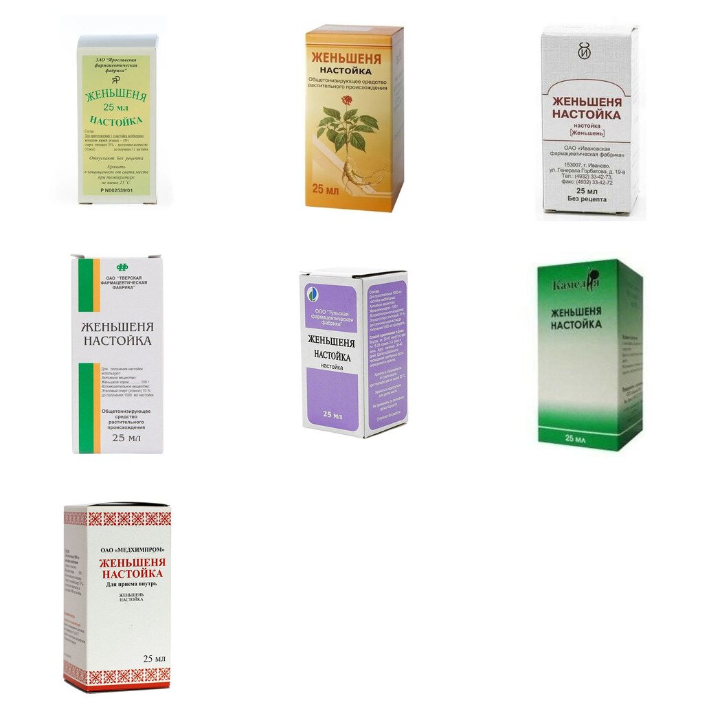 Женьшеня настойка 25 мл (любой производитель)