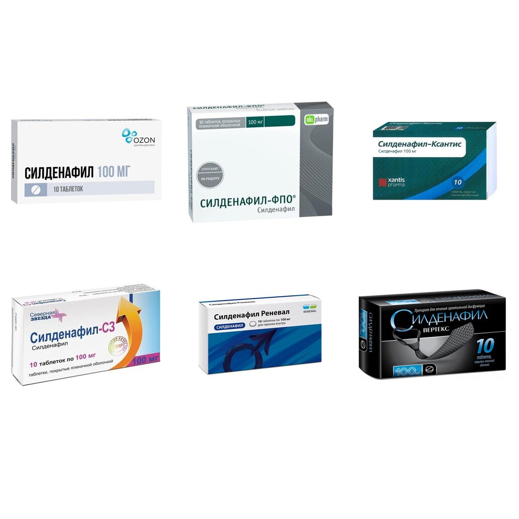 Силденафил таблетки 100 мг 10 шт. (любой производитель)