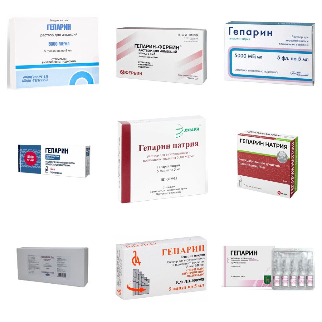 Гепарин раствор для внутривенного и подкожного введения 5000 МЕ/мл 5 мл флаконы 5 шт. (любой производитель)