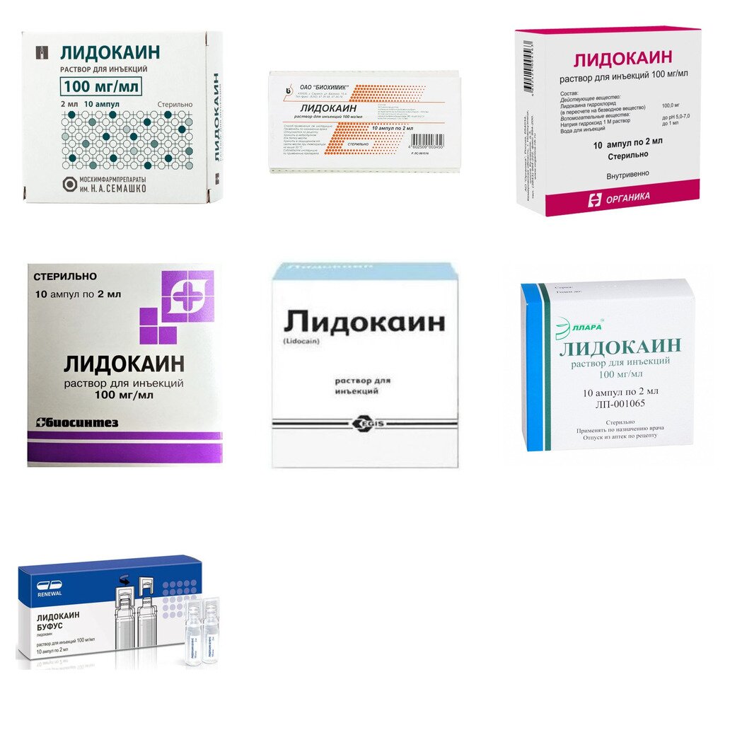 Лидокаин раствор для инъекций 100 мг/мл 2 мл ампулы 10 шт. (любой производитель)