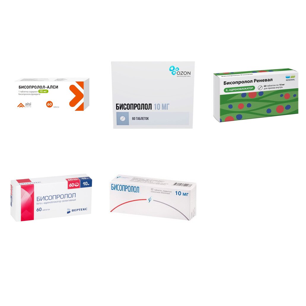Бисопролол таблетки 10 мг 60 шт. (любой производитель)
