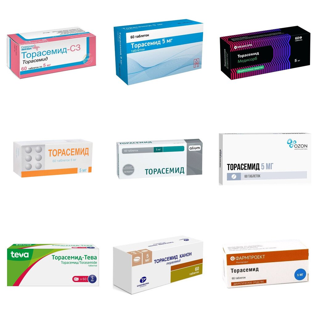 Торасемид таблетки 5 мг 60 шт. (любой производитель)