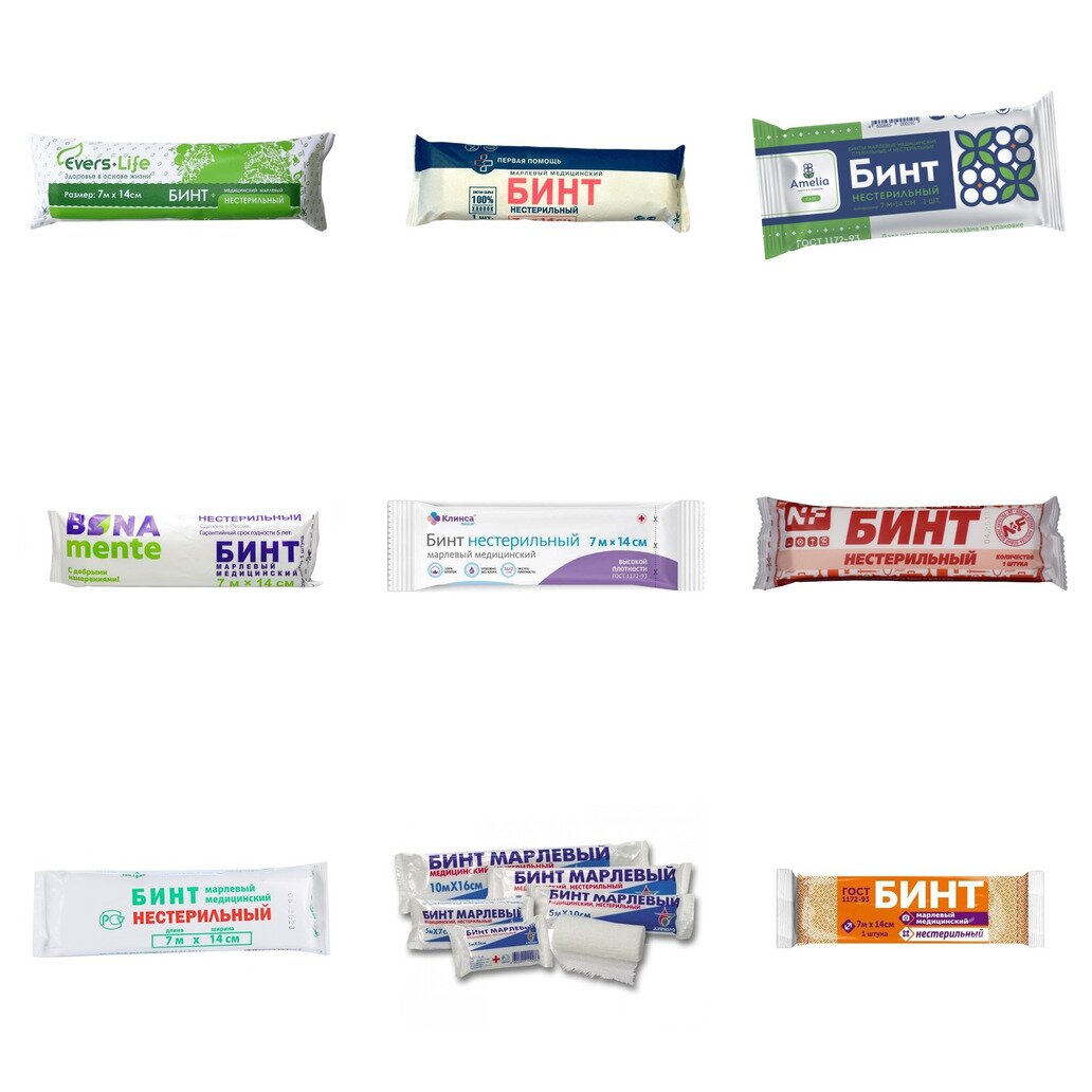 Бинт марлевый медицинский нестерильный 7 м х 14 см (любой производитель)