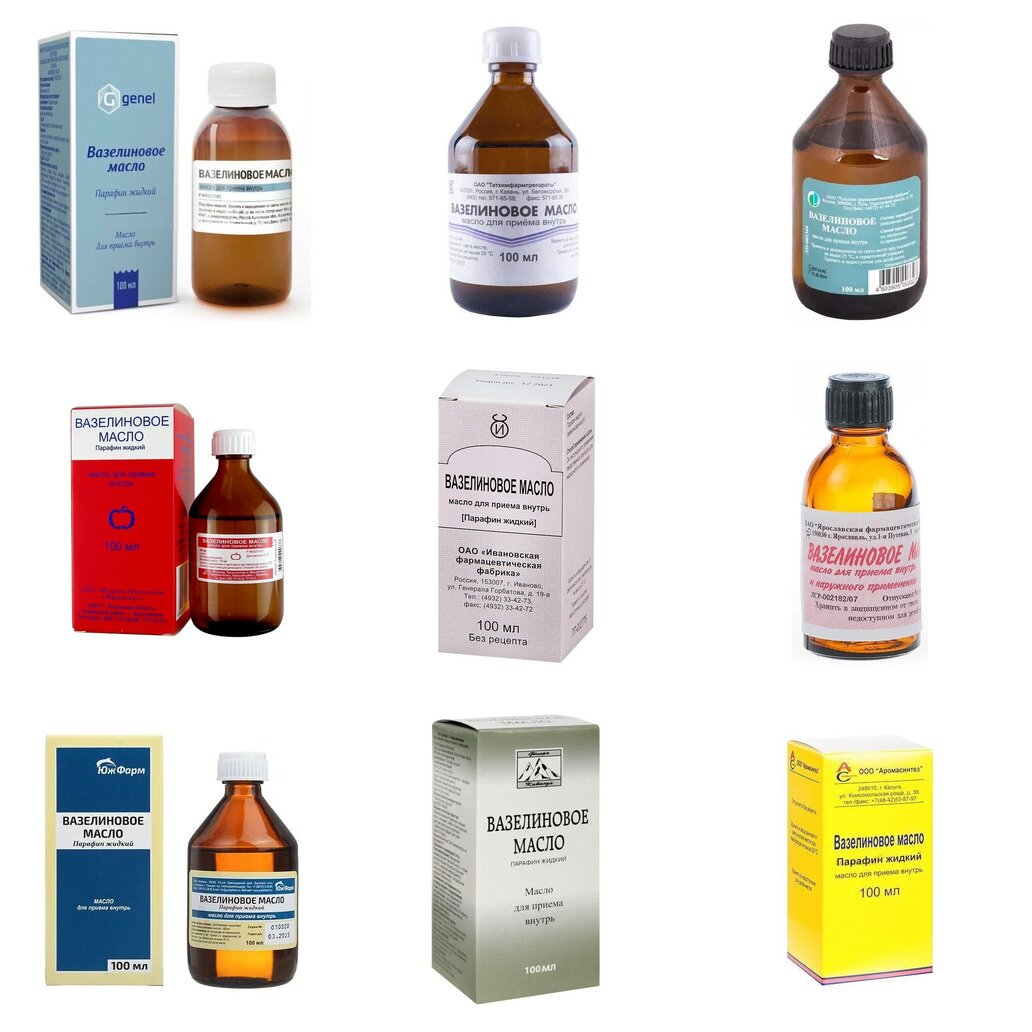 Вазелиновое масло для приема внутрь 100 мл (любой производитель)
