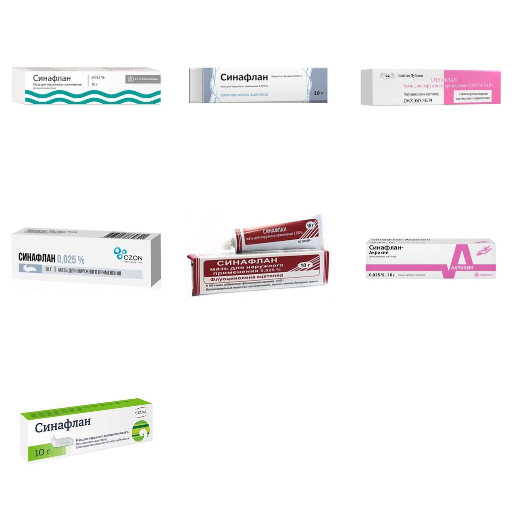 Синафлан мазь для наружного применения 0,025% 10 г (любой производитель)