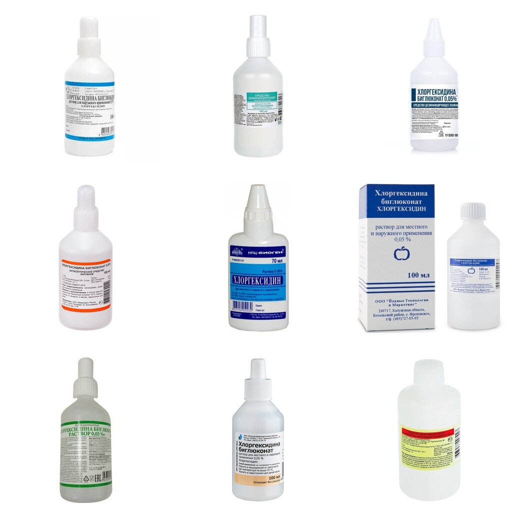 Хлоргексидина биглюконат раствор водный для местного и наружного применения 0,05% 100 мл (любой производитель)