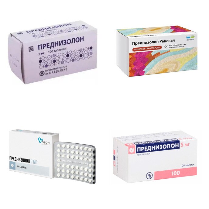 Преднизолон таблетки 5 мг 100 шт. (любой производитель)