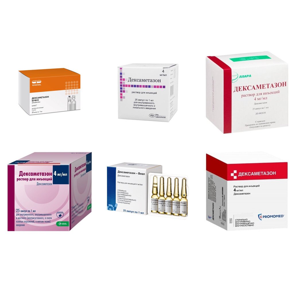 Дексаметазон раствор для инъекций 4 мг/мл 1 мл ампулы 25 шт. (любой производитель)