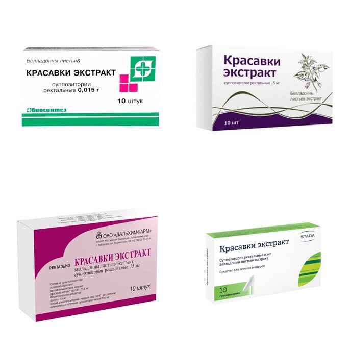 Красавки экстракт суппозитории ректальные 15 мг 10 шт. (любой производитель)