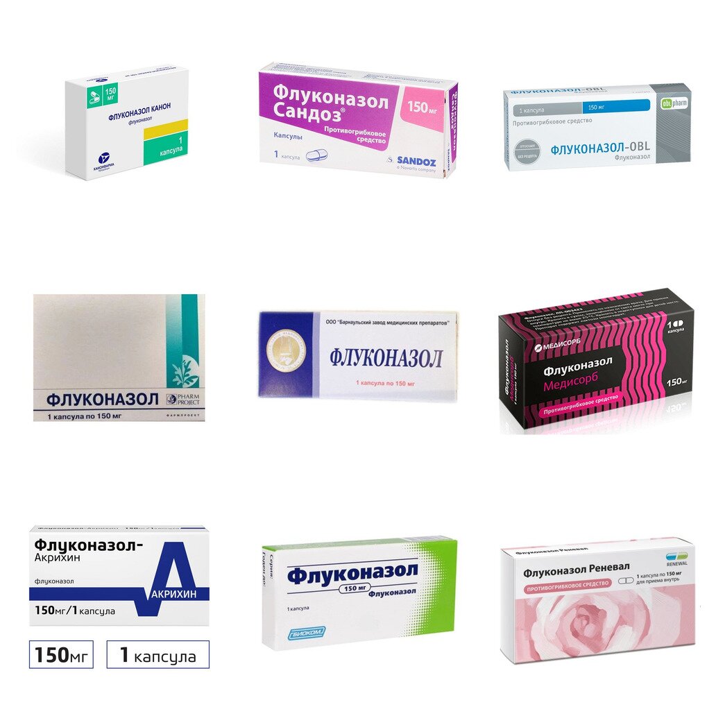 Флуконазол капсулы 150 мг 1 шт. (любой производитель)
