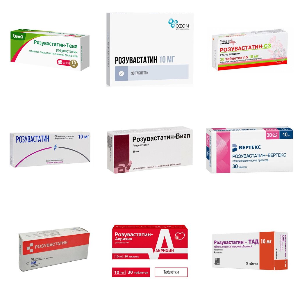 Розувастатин таблетки 10 мг 30 шт. (любой производитель)