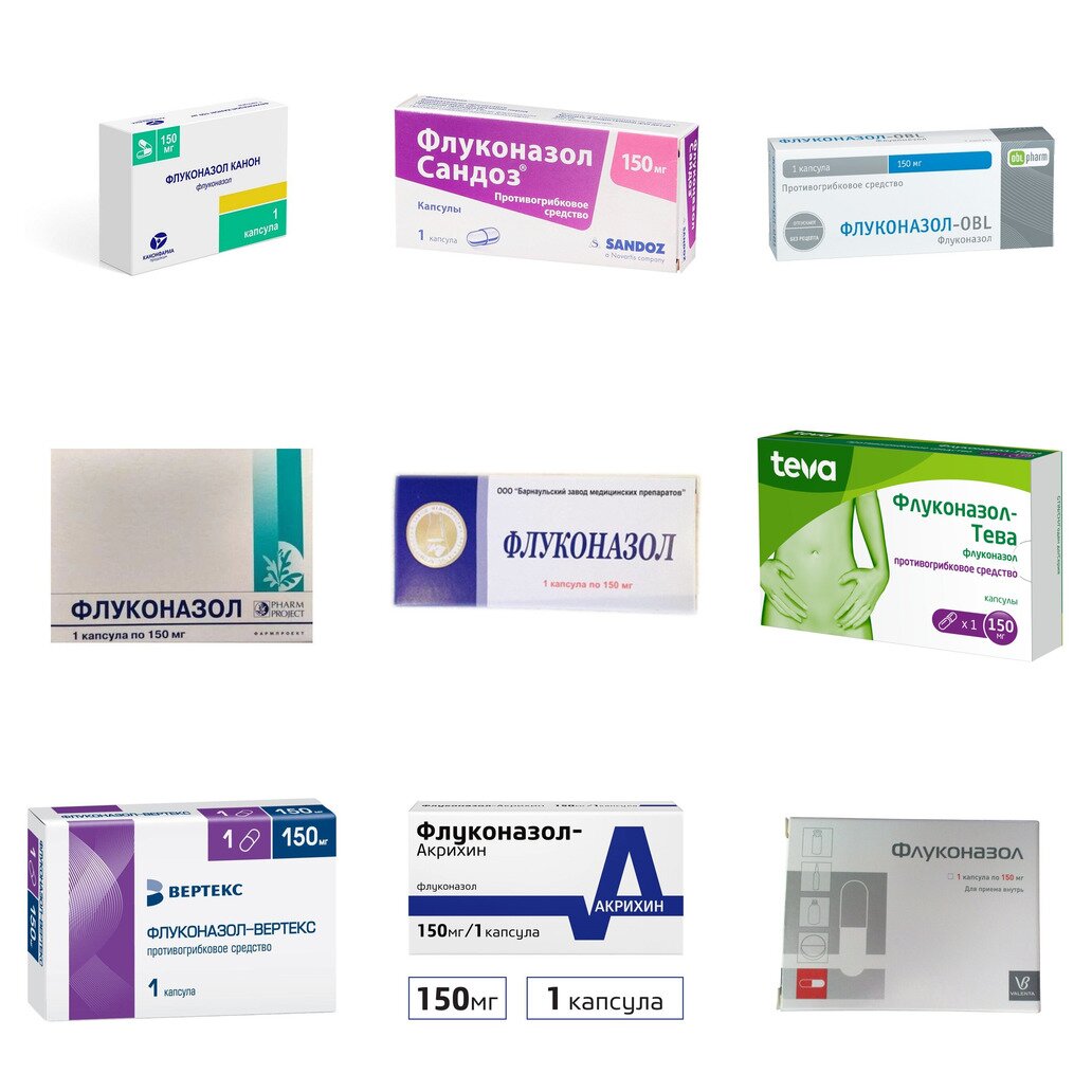Флуконазол капсулы 150 мг 1 шт. (любой производитель)