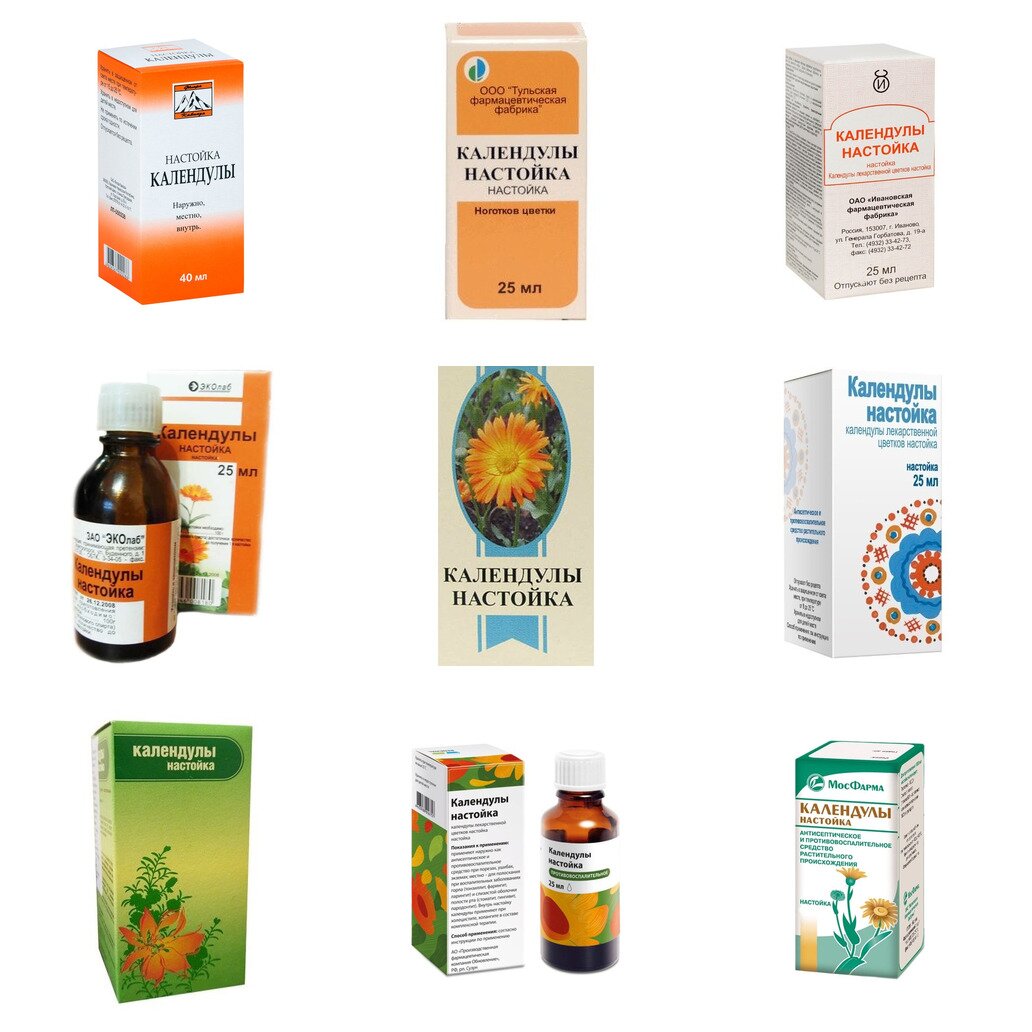 Календулы настойка 25 мл (любой производитель)