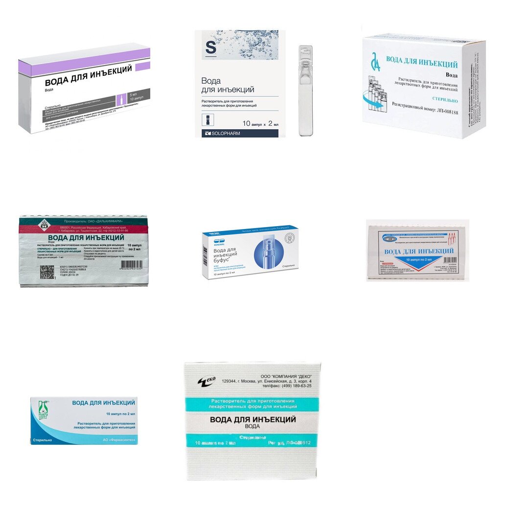 Вода для инъекций 2 мл ампулы 10 шт. (любой производитель)