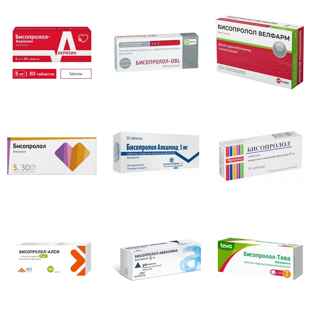 Бисопролол таблетки 5 мг 30 шт. (любой производитель)