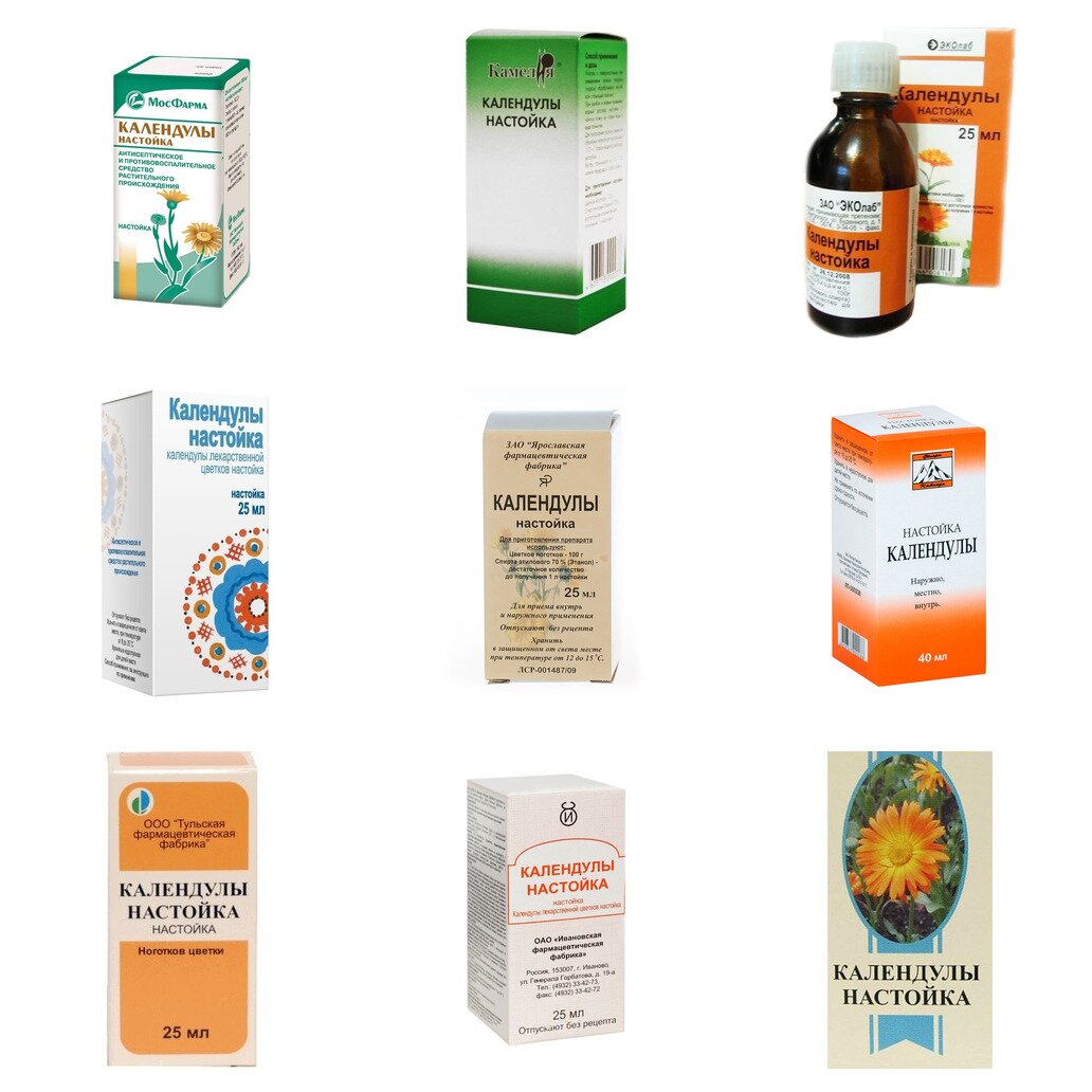 Календулы настойка 25 мл (любой производитель)