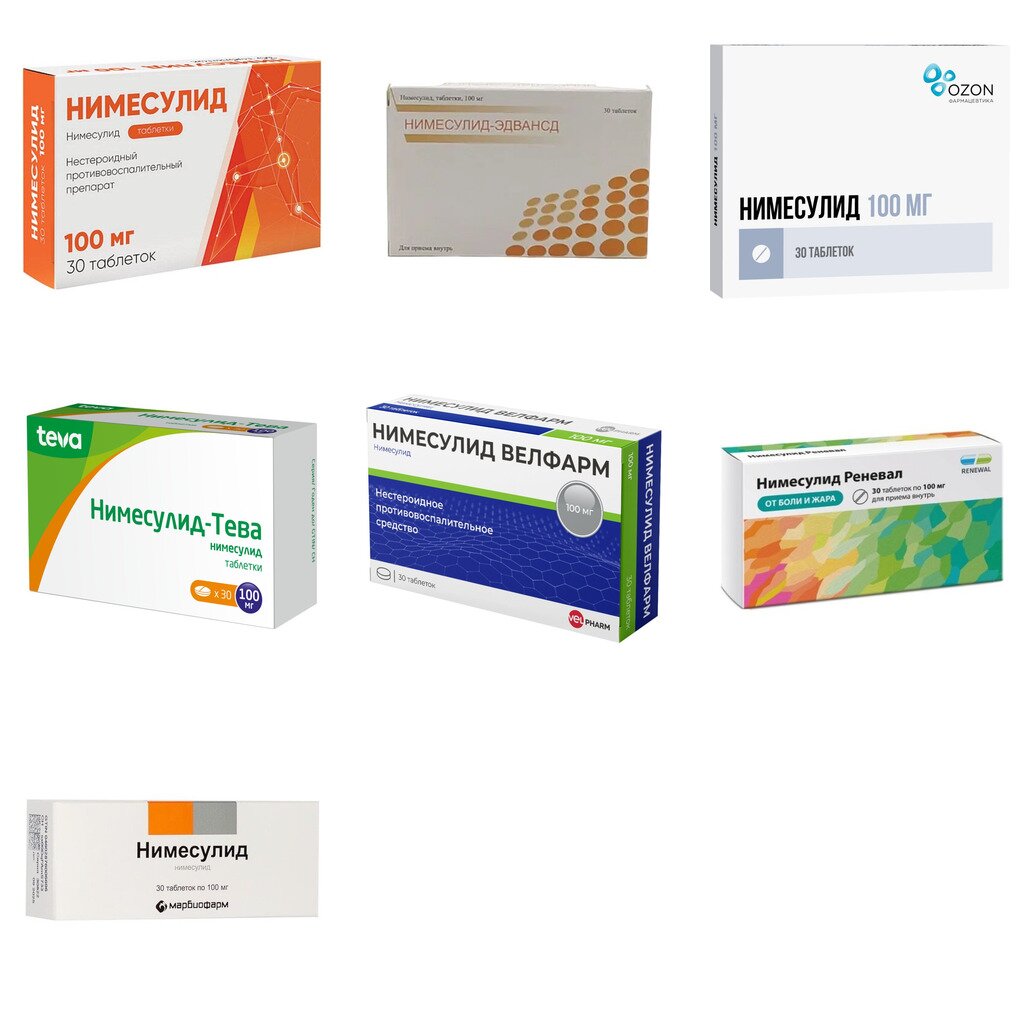 Нимесулид таблетки 100 мг 30 шт. (любой производитель)