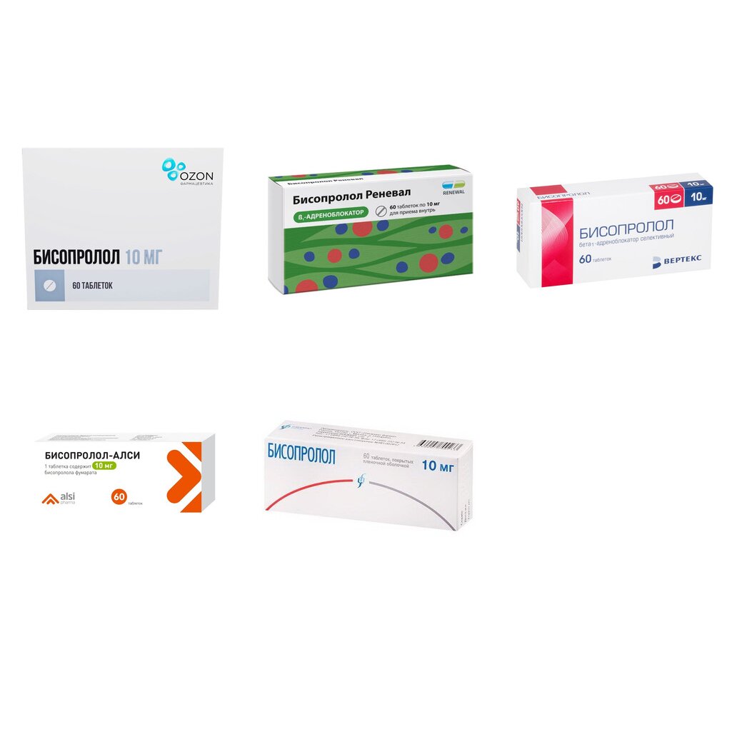 Бисопролол таблетки 10 мг 60 шт. (любой производитель)