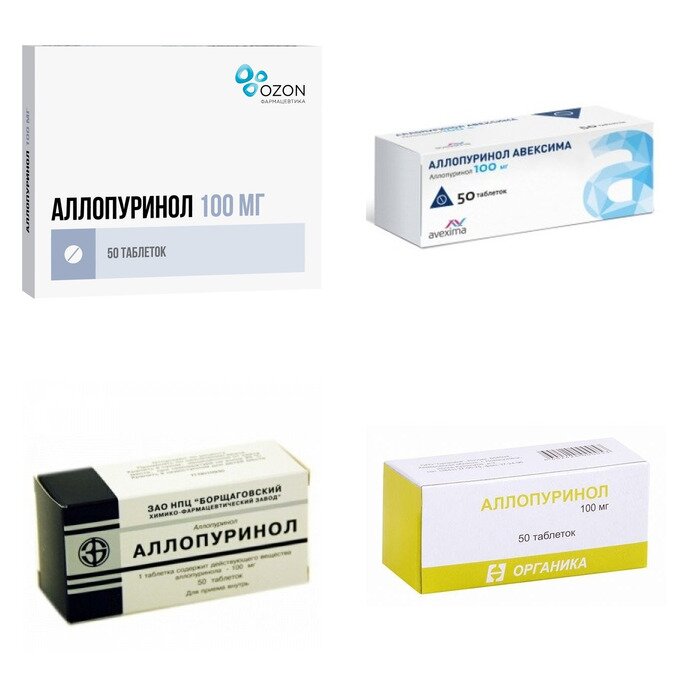 Аллопуринол таблетки 100 мг 50 шт. (любой производитель)