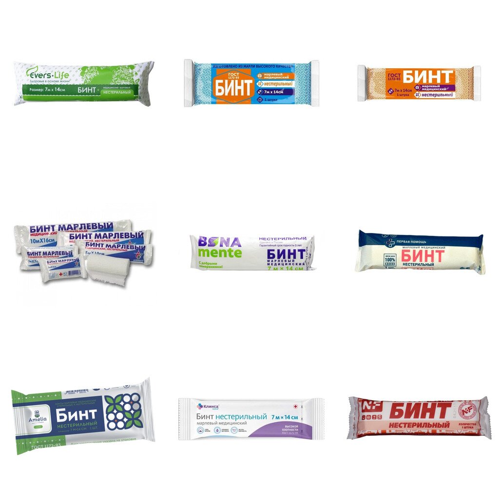 Бинт марлевый медицинский нестерильный 7 м х 14 см (любой производитель)