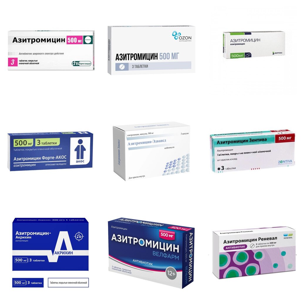 Азитромицин таблетки 500 мг 3 шт. (любой производитель)